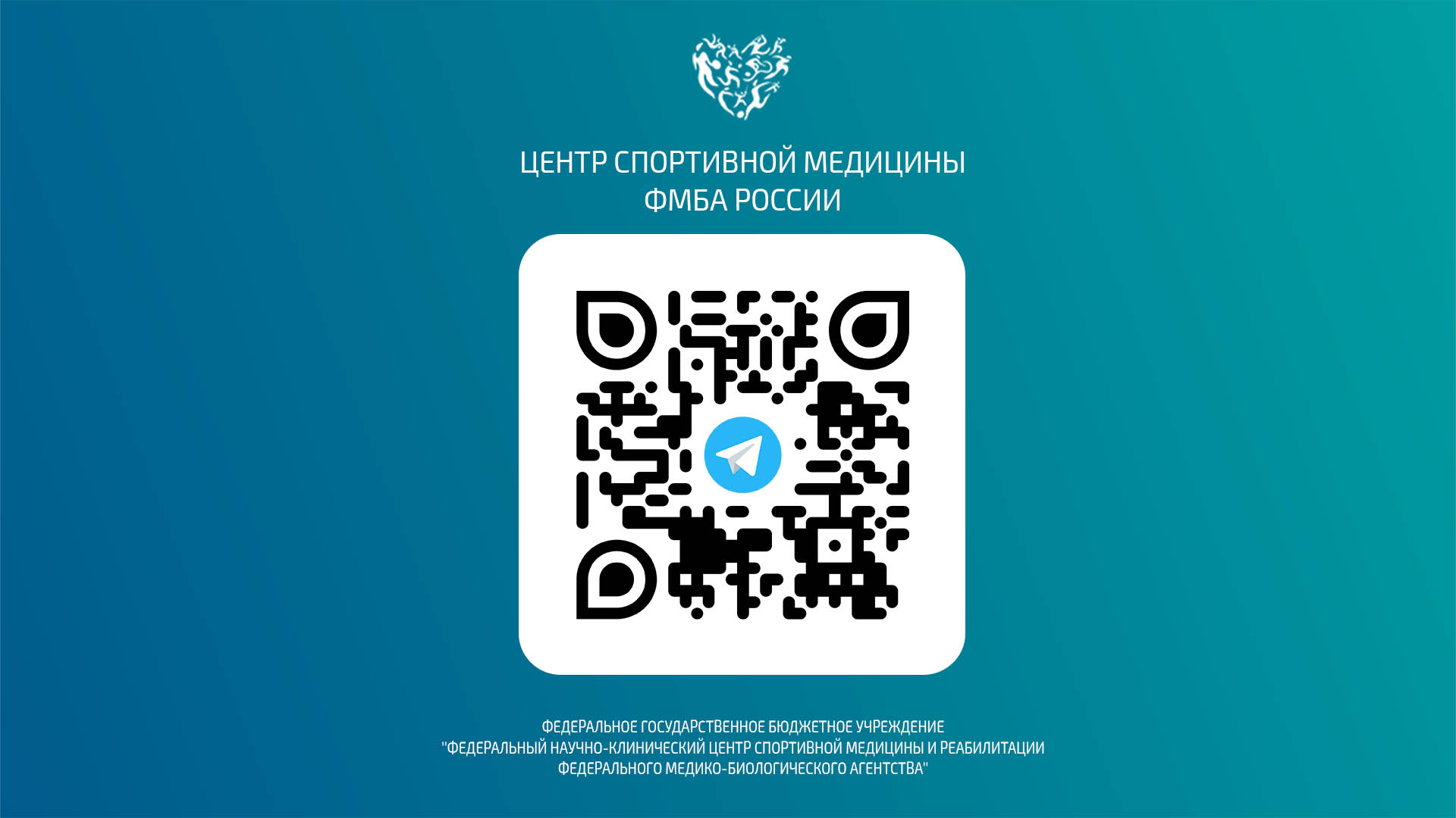 Добро пожаловать в наш Telegram-канал!